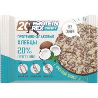 Хлебцы протеино-злаковые(55гр)ROTEIN REX